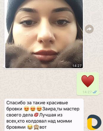 Эпиляция на дому и с выездом