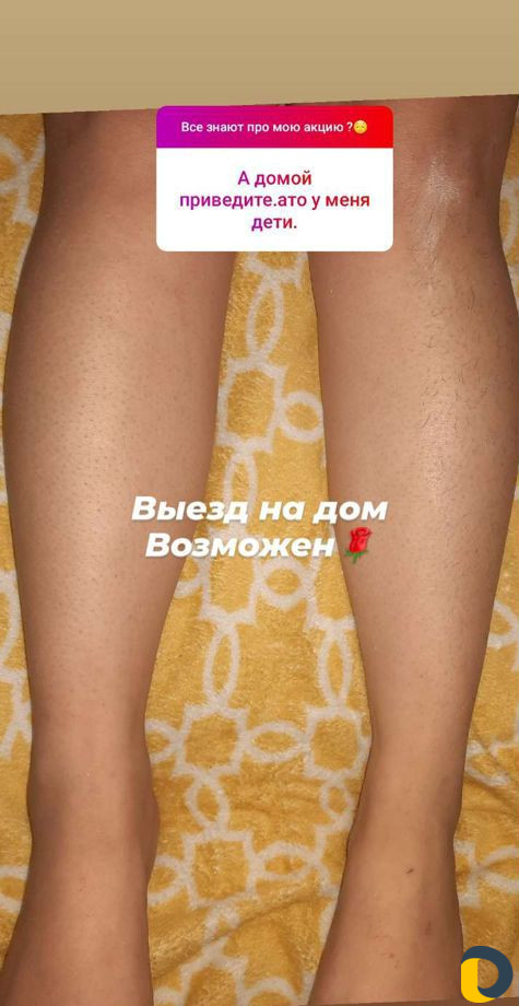 Эпиляция шугаринг