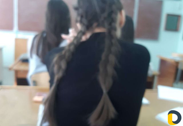 Эскорт