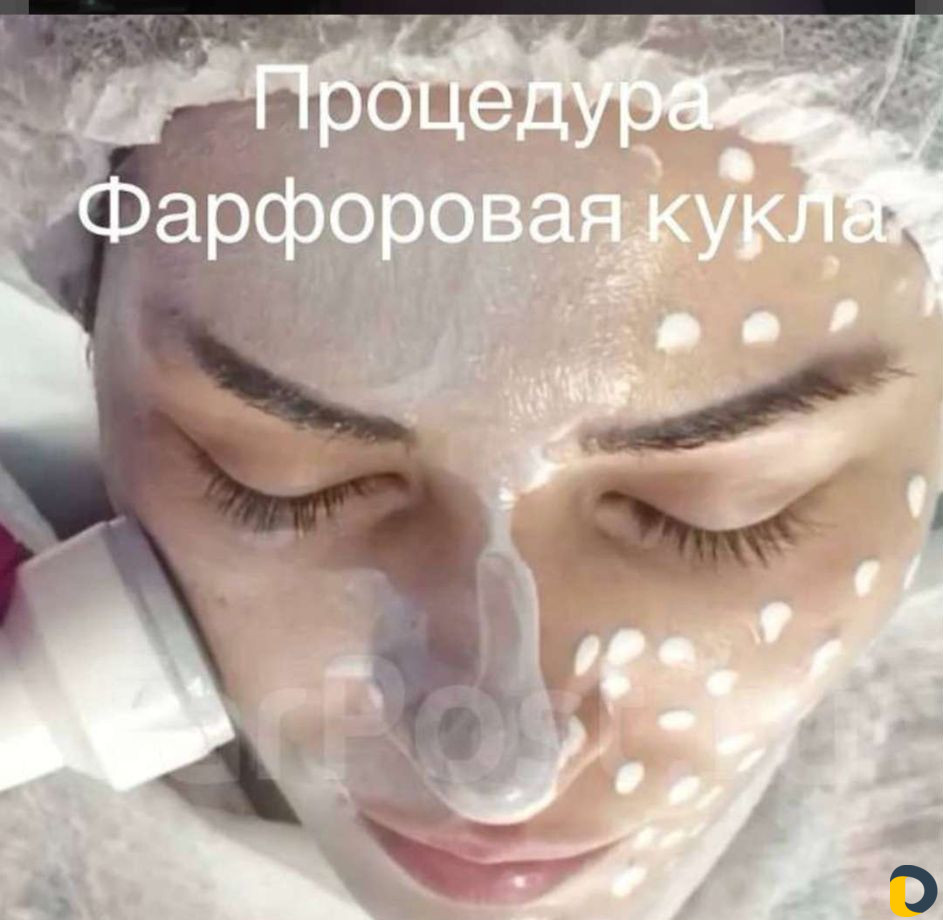 Эстетическая косметология