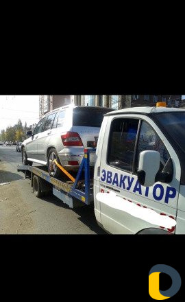 Эвакуатор(24 часа)