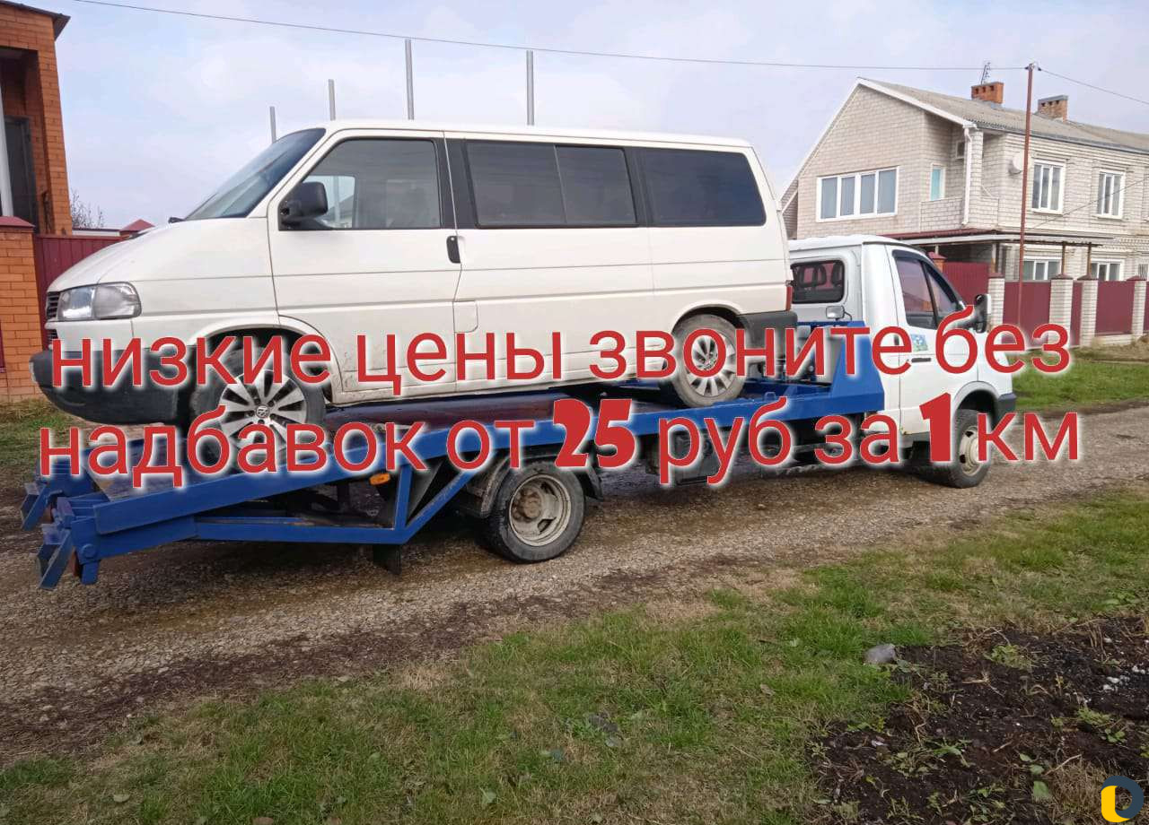 Эвакуатор Гулькевичи услуги