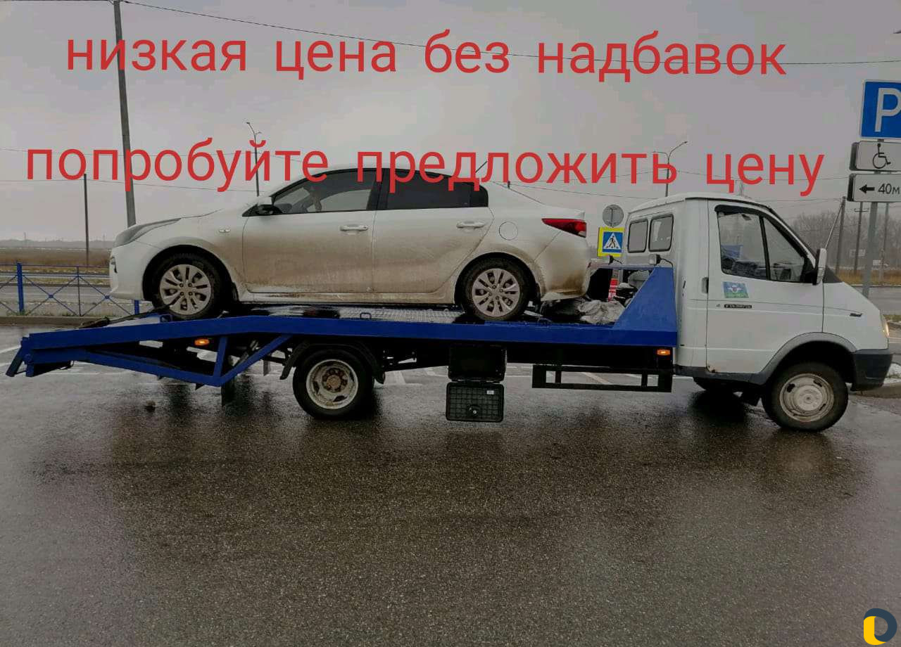 Эвакуатор Гулькевичи услуги