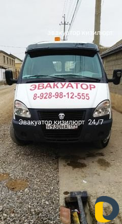 Эвакуатор круглосуточно
