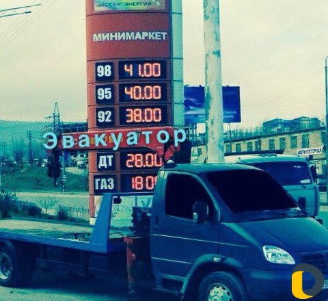 Эвакуатор-Манипулятор -захват за колеса