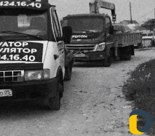 Эвакуатор перевозки по России