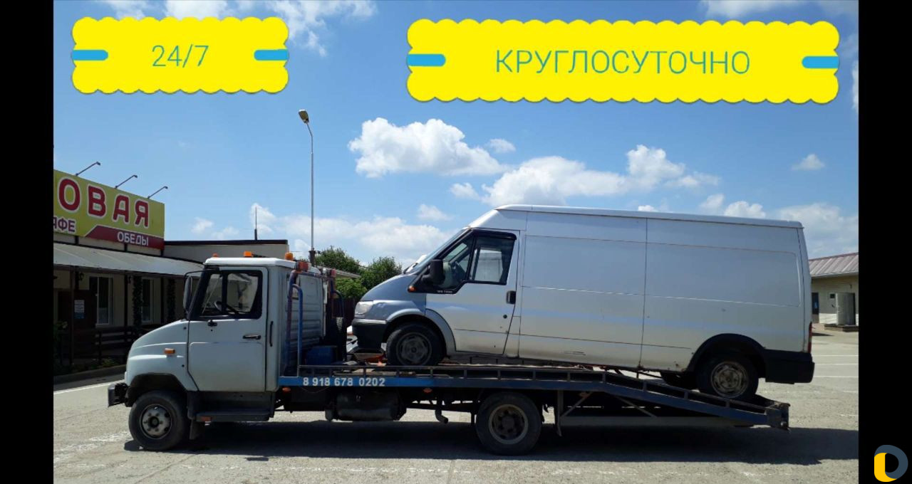 Эвакуатор.Услуги эвакуатора.Краснодар.Край