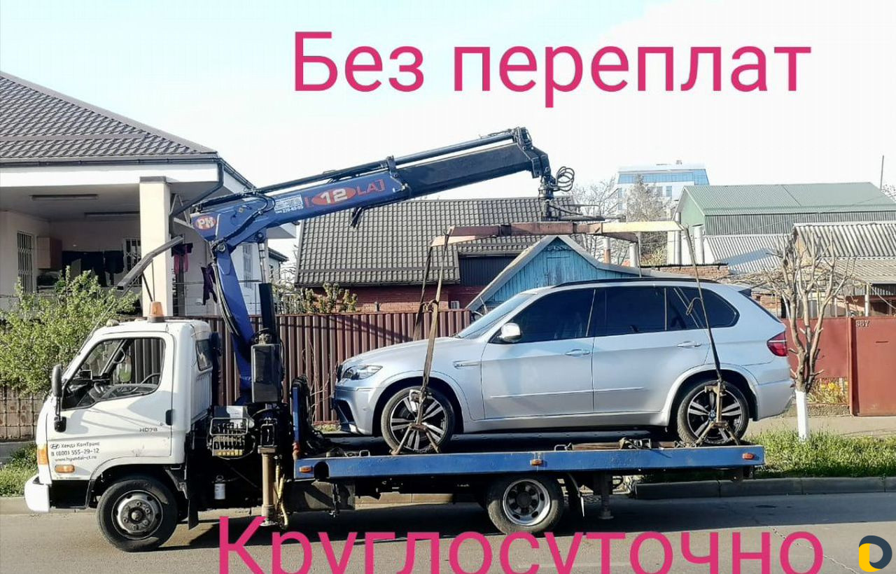 Эвакуатор. Услуги эвакуатора манипулятора