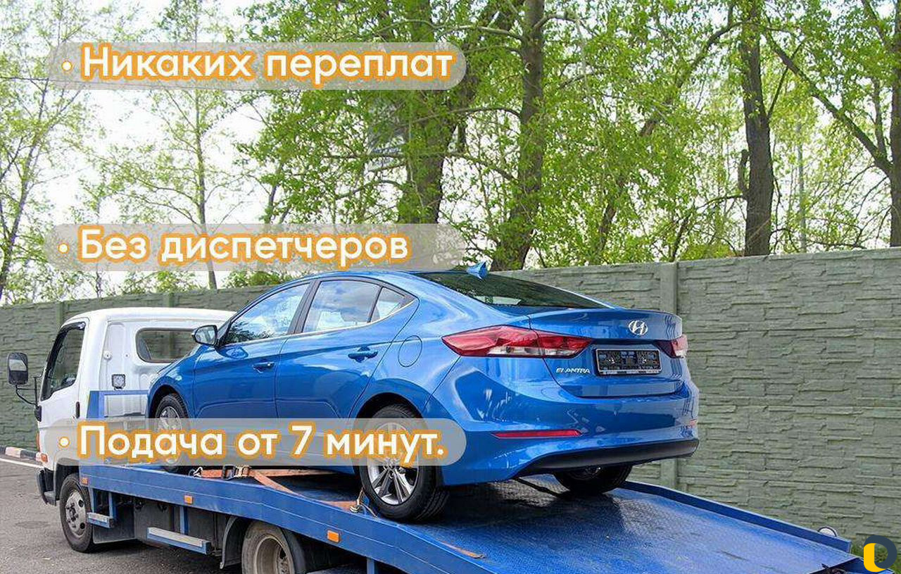 Эвакуатор услуги эвакуатора по краснодару и краю