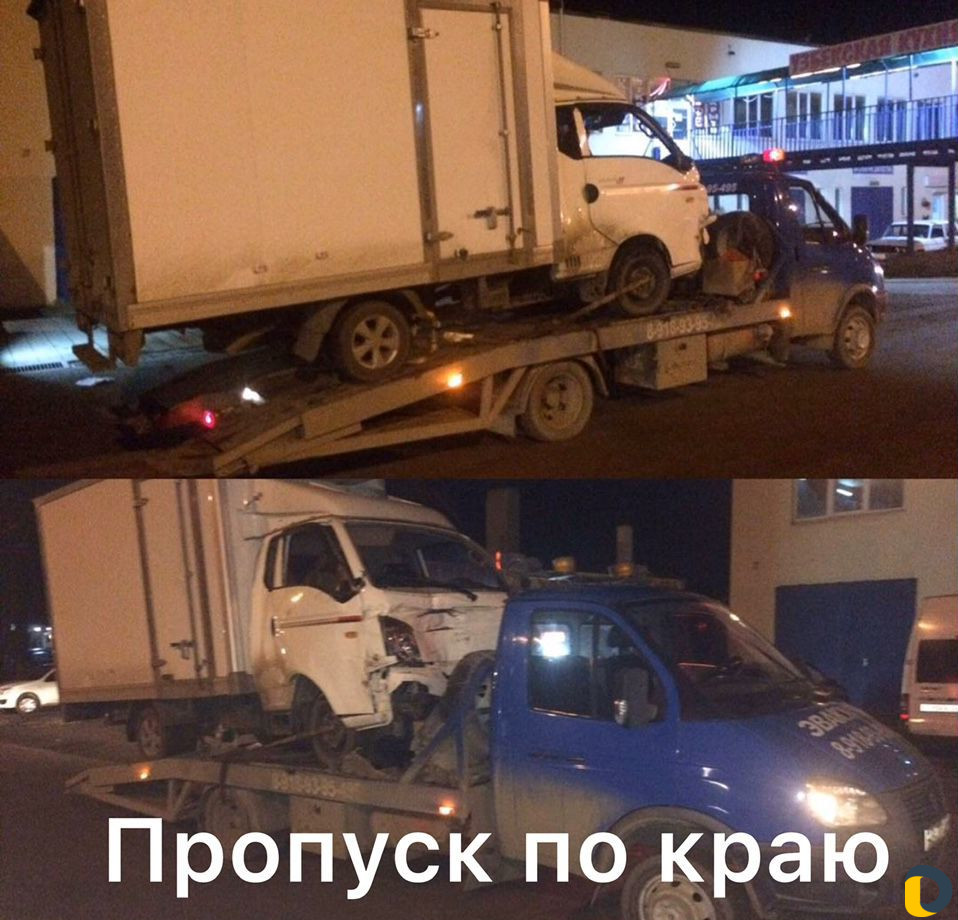 Эвакуатор. Услуги эвакуатора