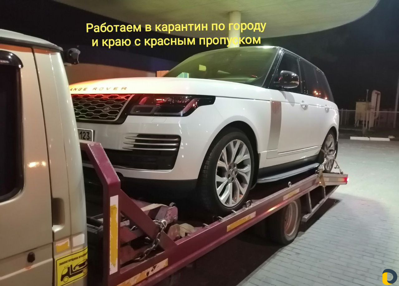 Эвакуатор. Услуги эвакуатора