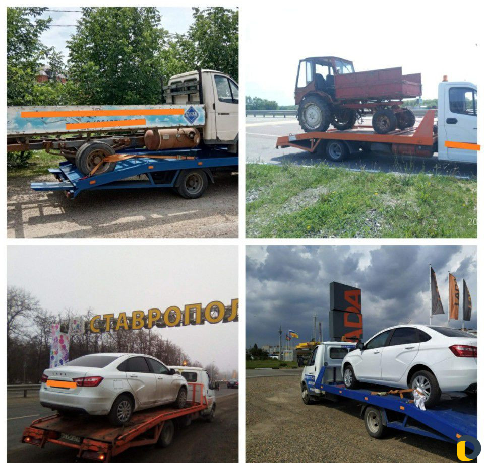 Эвакуатор в Армавире