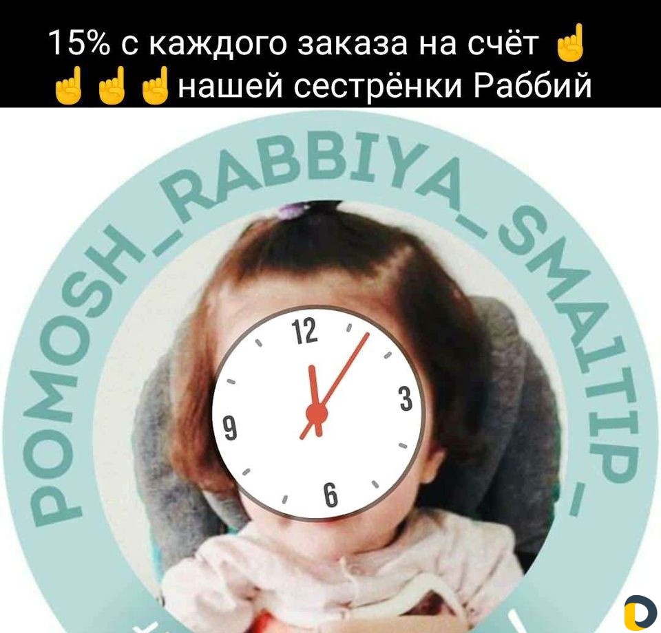 Эвакуатор