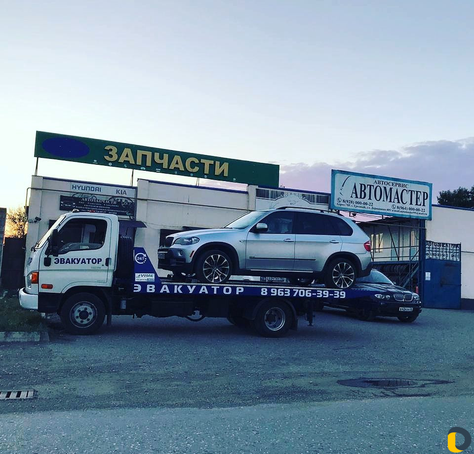 Эвакуатор
