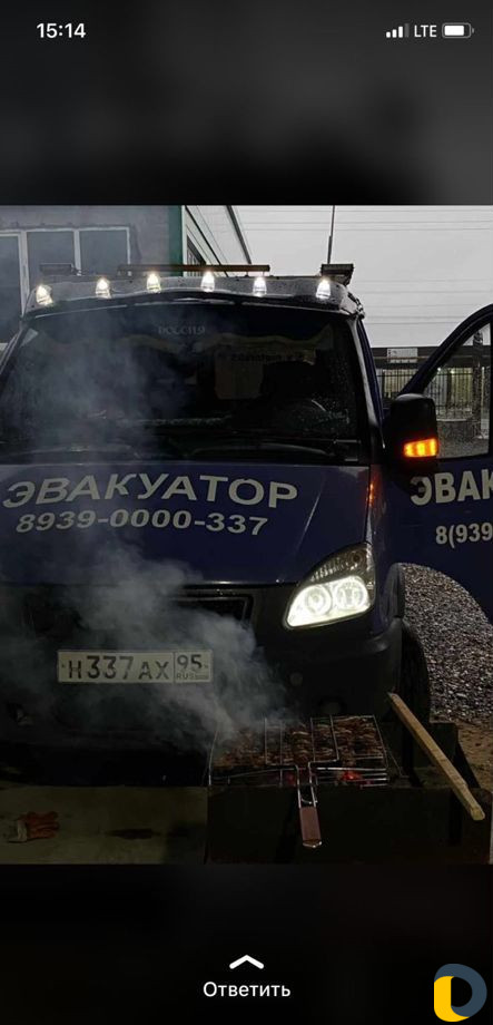 Эвакуатор