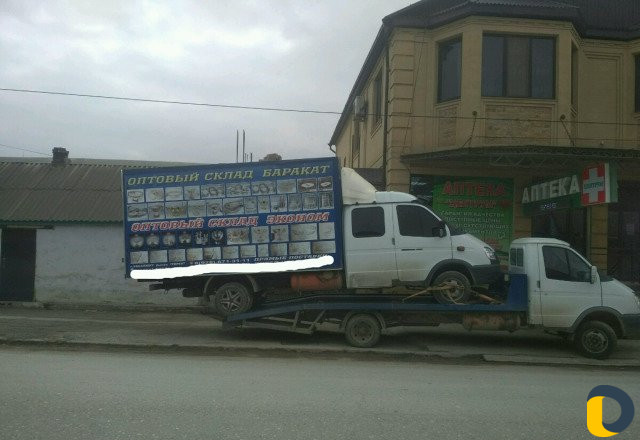 Эвакуатор