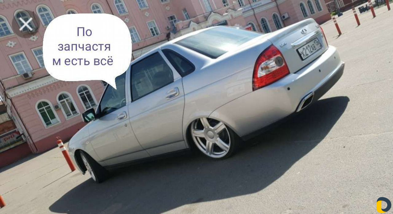 Эвакуатор