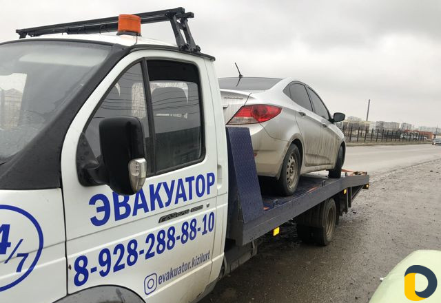 Эвакуатор