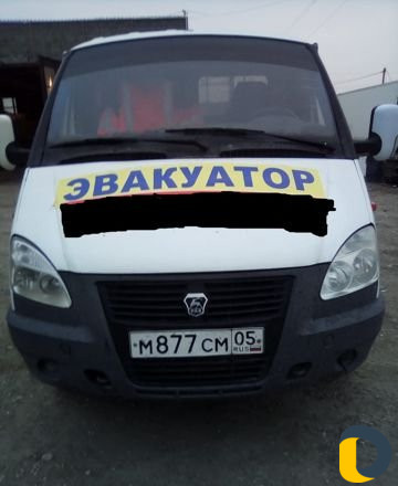 Эвакуатор