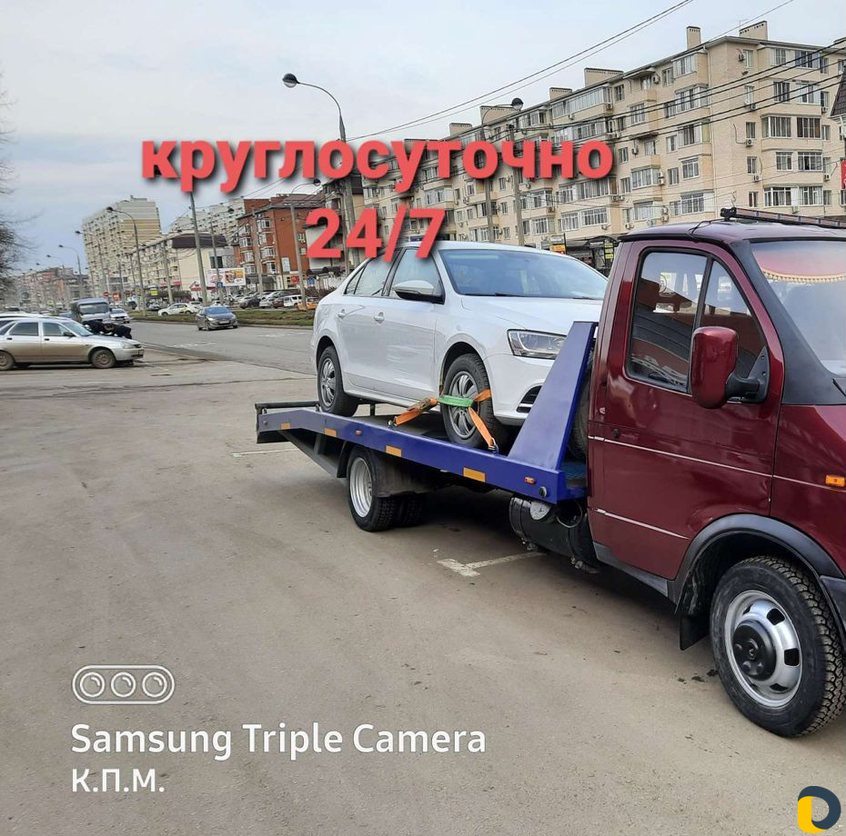 Эвакуатор