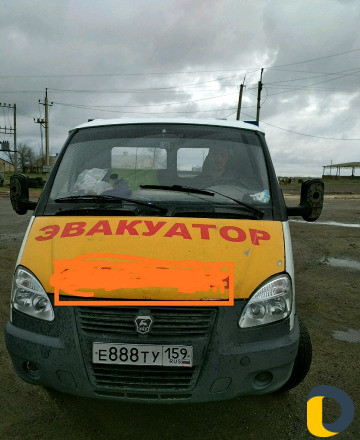 Эвакуатор