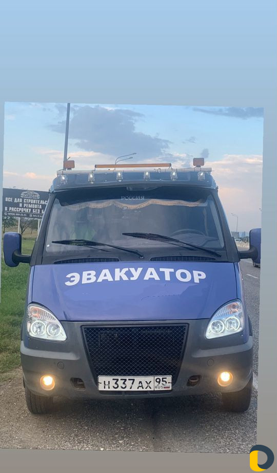 Эвакуатор