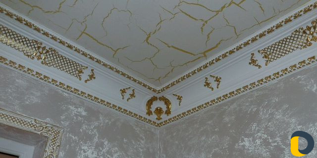 Евро ремонт