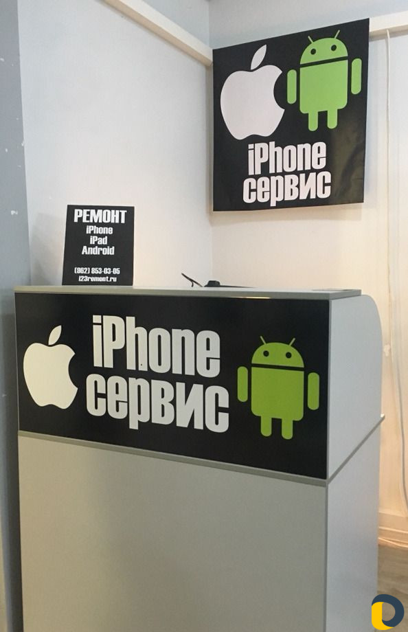 Ейск ремонт, замена экрана дисплея iPhone (айфона)