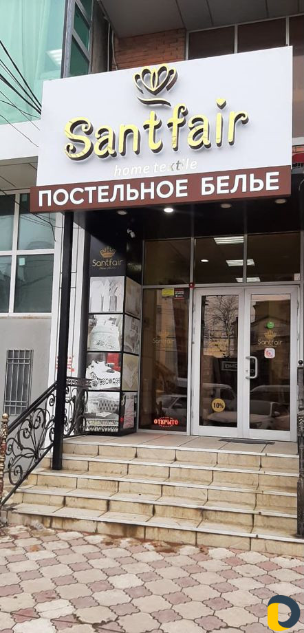 Фабрика Рекламы «мега»