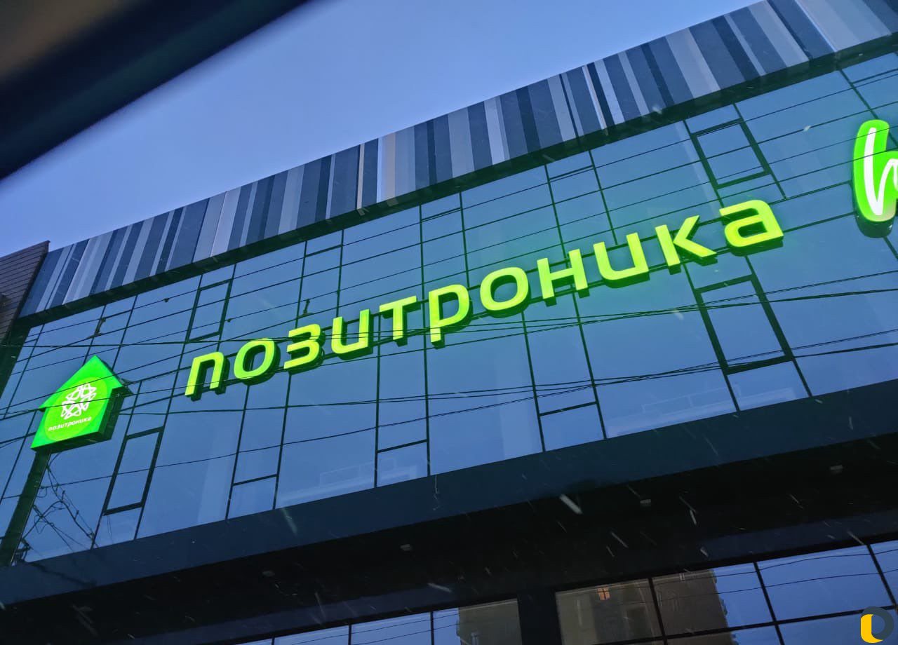 Фабрика Рекламы «мега»