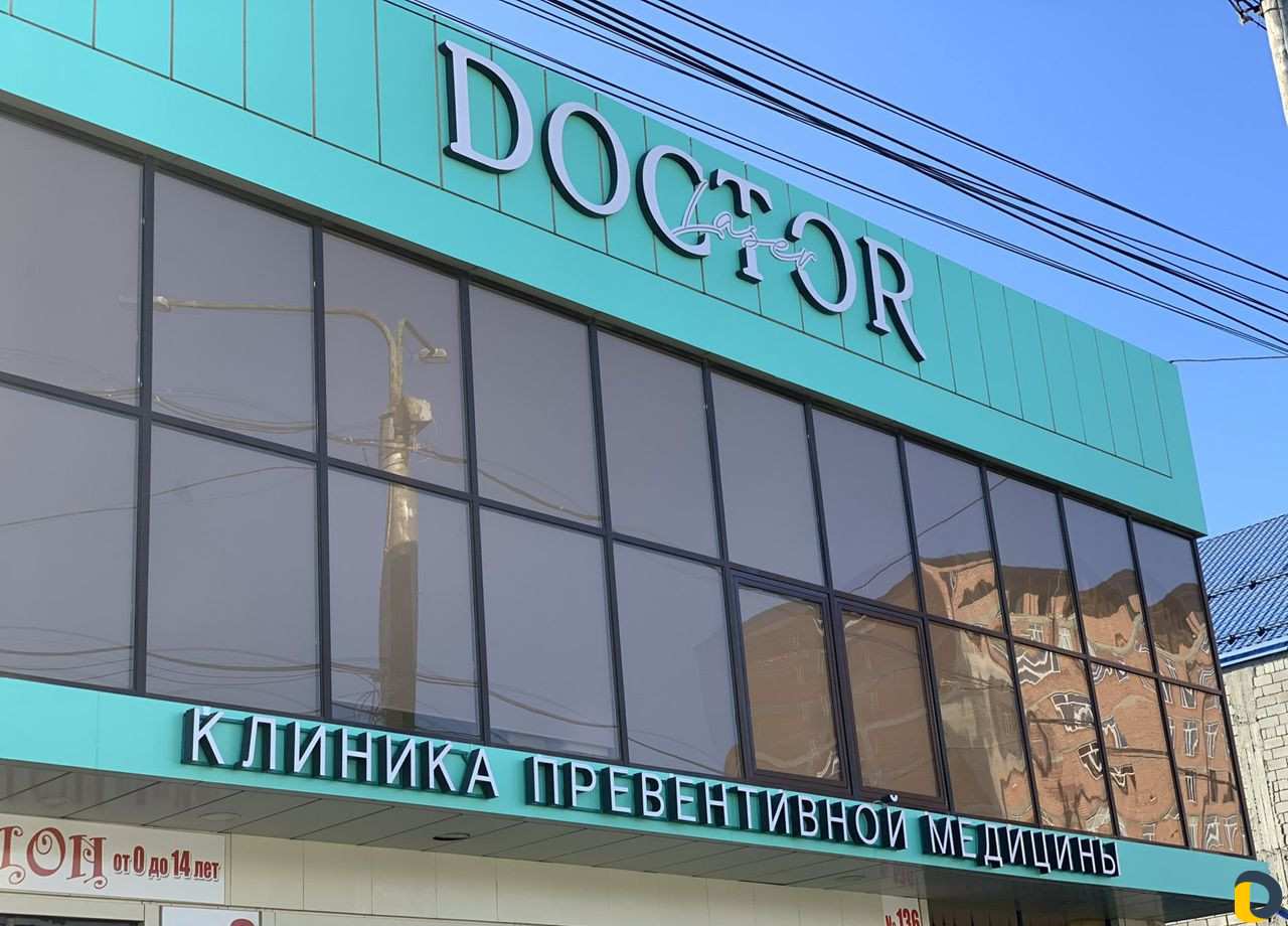 Фабрика Рекламы «мега»