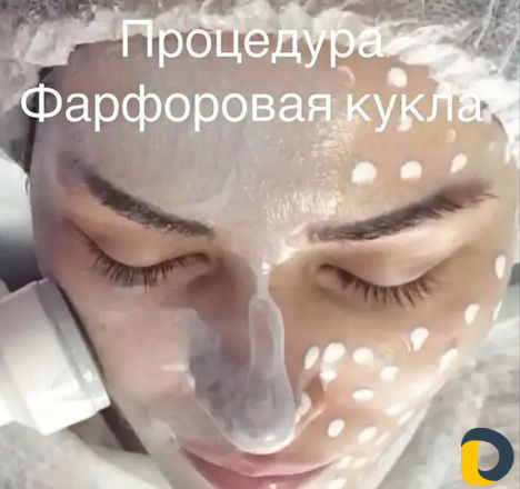 Фарфоровая кукла