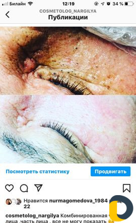Фарфоровая кукла