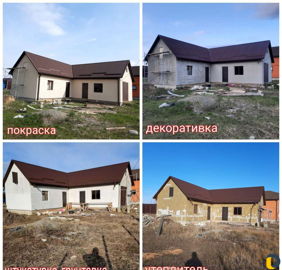 Фасадные работы