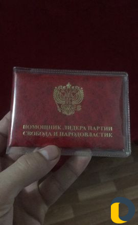 Федеральный комитет по борьбе с коррупцией