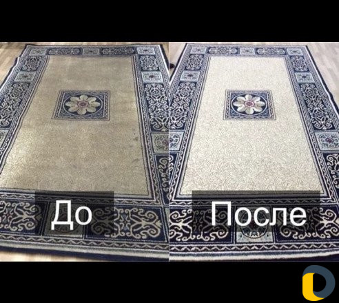 Фирма Кристалл. Стирка ковров и одеял