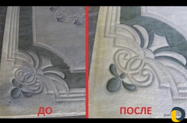 Фирма Кристалл. Стирка ковров и одеял