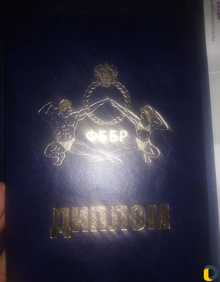 Фитнес тренер/Первая тренировка бесплатно