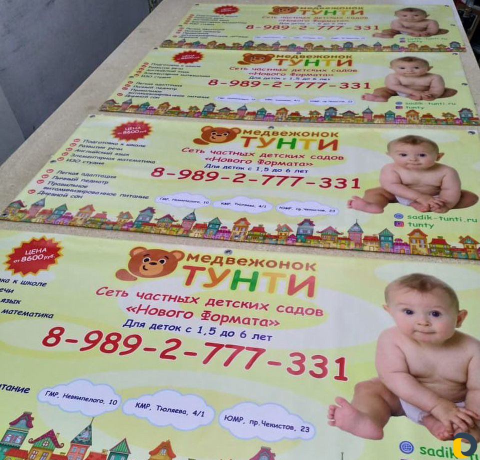 Флаера Визитки Меню Каталоги Календари