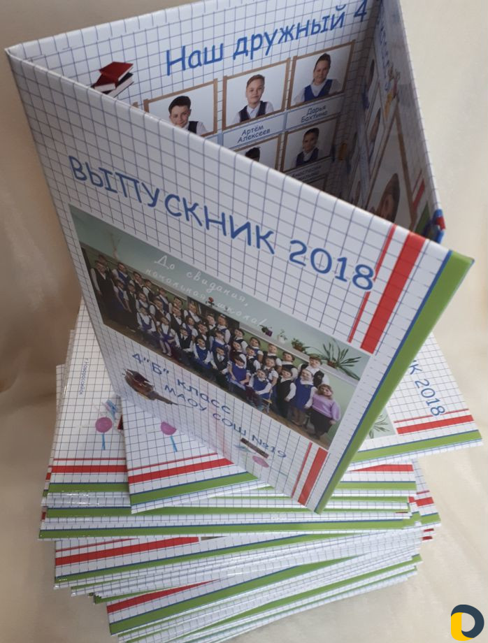 Фотоальбомы Выпускные в Детском Садике и Школе2021