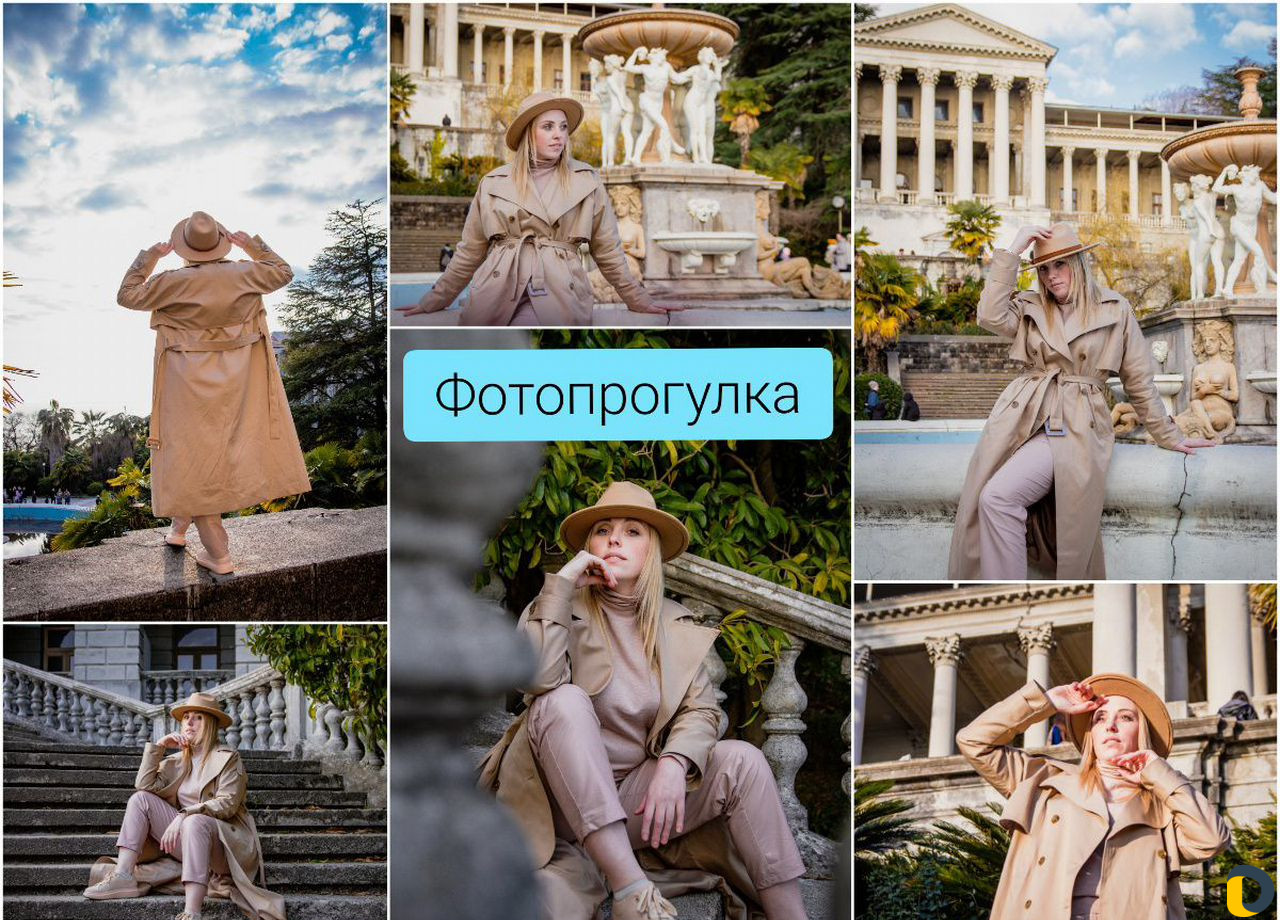 Фотограф Сочи