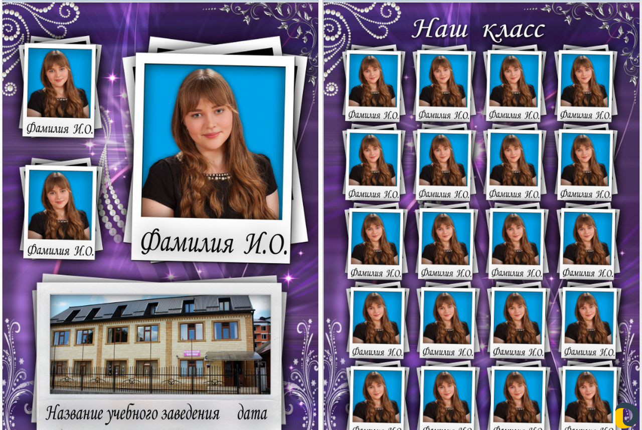 Фотограф. Сотрудничаю только с женщинами