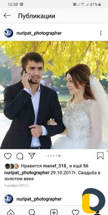 Фотограф