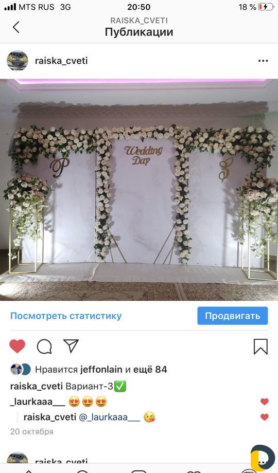 Фотограф