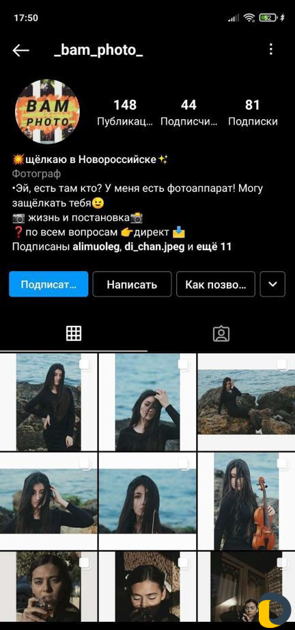 Фотограф