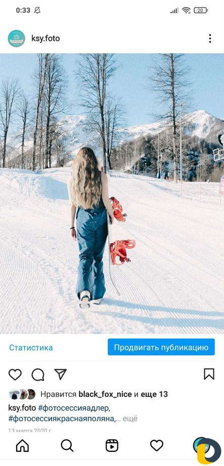 Фотограф