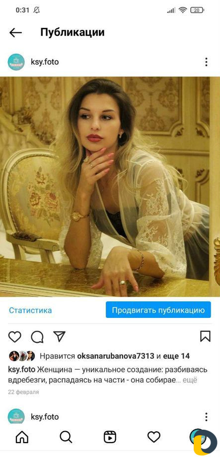 Фотограф