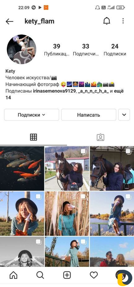Фотограф