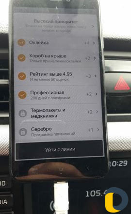 Фотоконтроль яндекс
