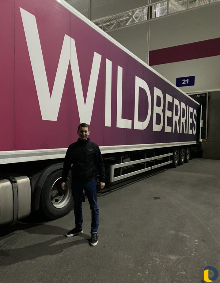 Фулфилмент Помощь по выходу на Wildberries